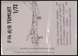 ФТД для F14 A/B Tomcat№РЕ72203